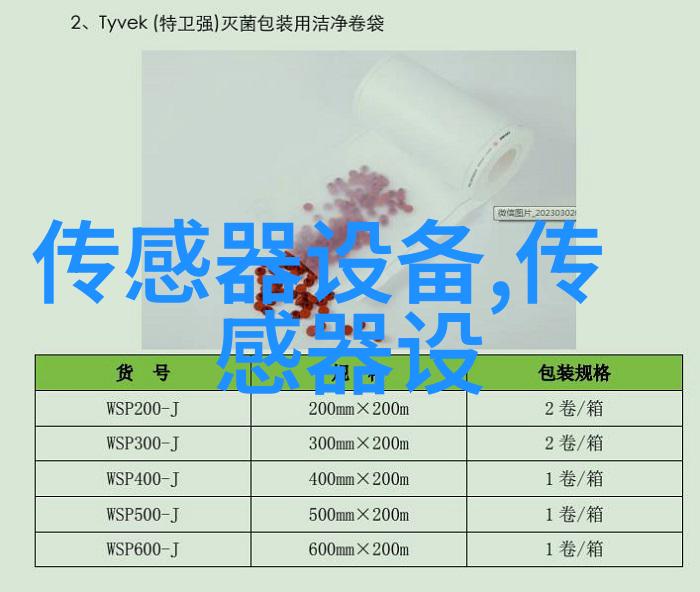 批发PF倍加福编码器空心轴特点