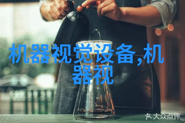 维控视觉冲压控制系统